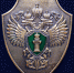 277 - Администрация Малгобекского района