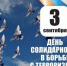 IMG 0038 - Администрация г. Малгобек