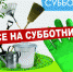 IMG 0433 - Администрация г. Малгобек