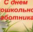 57 56051bf8d2b2a - Администрация г. Малгобек
