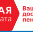 billbord belaya zarplata - Администрация г. Малгобек