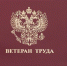42903280 272490443404171 8849634456746972927 n - Администрация г. Малгобек