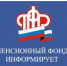 pf - Администрация Малгобекского района