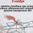 43985152 1942149059422857 253735216673272123 n - Администрация г. Малгобек