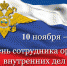 cbe9f6211d050c5fb8ce73089b119249 - Администрация г. Малгобек
