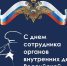 45463612 748651595467126_5486938398448943104_n - Администрация Малгобекского района