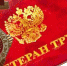 44422792 1117560238420110 1587795008320800544 n - Администрация г. Малгобек