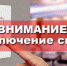 44587993 262845687698383 6253244551796140347 n - Администрация г. Малгобек