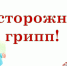 p1 - Администрация г. Малгобек