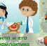 uhbgg - Администрация Малгобекского района