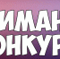 44436535 1578372005599679 8142243609255223780 n - Администрация г. Малгобек