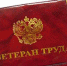 45646583 358226358245909 5558798822081772491 n - Администрация г. Малгобек