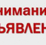 44927653 280040752854747 2231057808463067742 n - Администрация г. Малгобек