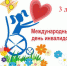 D655A900-C22E-4D68-AA22-BF66E679794A - Администрация Малгобекского района