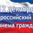 e1befc53a5200b2fb6935ab005f4e1db - Администрация г. Малгобек