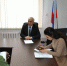 26 1 - Администрация Малгобекского района