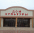 DSC 0028 - Администрация Малгобекского района