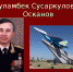 img185 - Администрация Малгобекского района