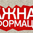 maxresdefault5 - Администрация Малгобекского района