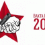 vahta-pamyati-2019-788x520 - Администрация Малгобекского района