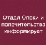 IMG-20190419-WA0034 - Администрация Малгобекского района