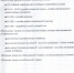Scan1 - Администрация Малгобекского района