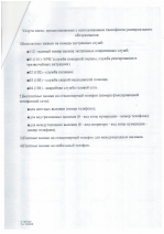 Scan1