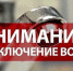 66510071 179420603080489 4518828994901793956 n - Администрация г. Малгобек