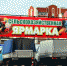 bee2aba5a0040968e1bdaf450aea6c06 - Администрация Малгобекского района