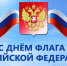 1555414536 6 - Администрация Малгобекского района