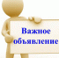 20181014-203157 - Администрация Малгобекского района