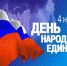 74712594 765870510521221 2118938320532644701 n - Администрация г. Малгобек