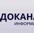 73401860 186477162519060 5000249722898637675 n - Администрация г. Малгобек