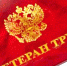 73385887 239864003655786 710612947124340673 n - Администрация г. Малгобек