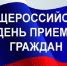 74706183 148415919903237 6788025131413323024 n - Администрация г. Малгобек