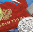 72281516 649422672260601 2877534345005758296 n savefrom.net - Администрация г. Малгобек