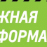 79542263 1028081520887012 9044069285437639875 n - Администрация г. Малгобек