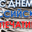 24854 pozdravlenie-s-dnyom-rossiy - Администрация Малгобекского района