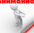 65b15d 731c81bb13da48cdb4383ead02a2da61_mv2 - Администрация Малгобекского района