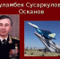 83032293 1815522535239215 5088732004313527365 n - Администрация г. Малгобек