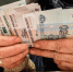 stal-izvesten-razmer-indeksacii-socialnyh-vyplat-posobiy-i-kompensaciy-v-2020-godu 1 - Администрация г. Малгобек