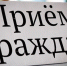 c84dd056b12fc0fcab58e1a3c61aecf3 - Администрация Малгобекского района