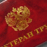 87514628 670178090455997 5376009075199796 n - Администрация г. Малгобек