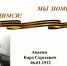 93762971 2637621966518582 6178188962093515433 n - Администрация г. Малгобек