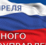 93964511 168452111044904 4324536969889722243 n - Администрация г. Малгобек