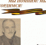 94212343 631673910744734 8092016870438143728 n - Администрация г. Малгобек