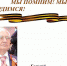 94269254 131949845115656 5037765458304344293 n - Администрация г. Малгобек