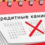 Snimok-ekrana-2019-02-18-v-22.04.47 - Администрация г. Малгобек
