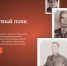 Screenshot 5 - Администрация г. Малгобек