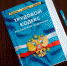 image-05-06-20-12-01 - Администрация г. Малгобек